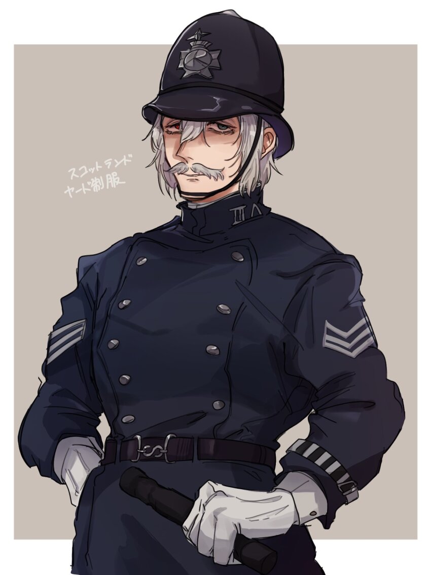 Jack The Ripper (Shuumatsu No Valkyrie) Rule 34 Image