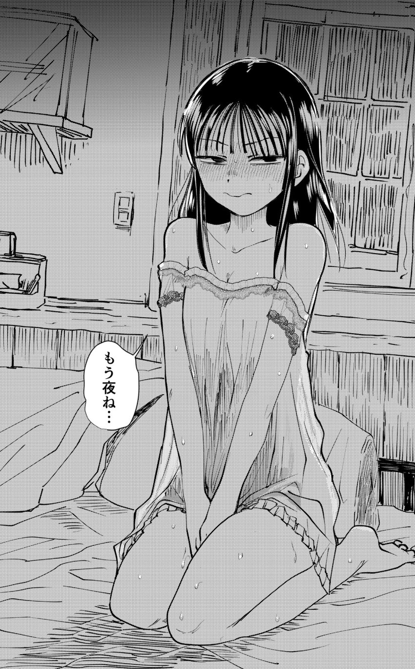 Mima Sachi (Watashi Ga Motenai No Wa Dou Kangaetemo Omaera Ga Warui!) Rule 34 Image