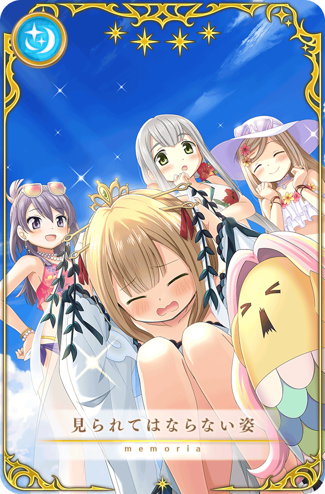Aika Himena (Magia Record: Mahou Shoujo Madoka Magica Gaiden) Rule 34 Image
