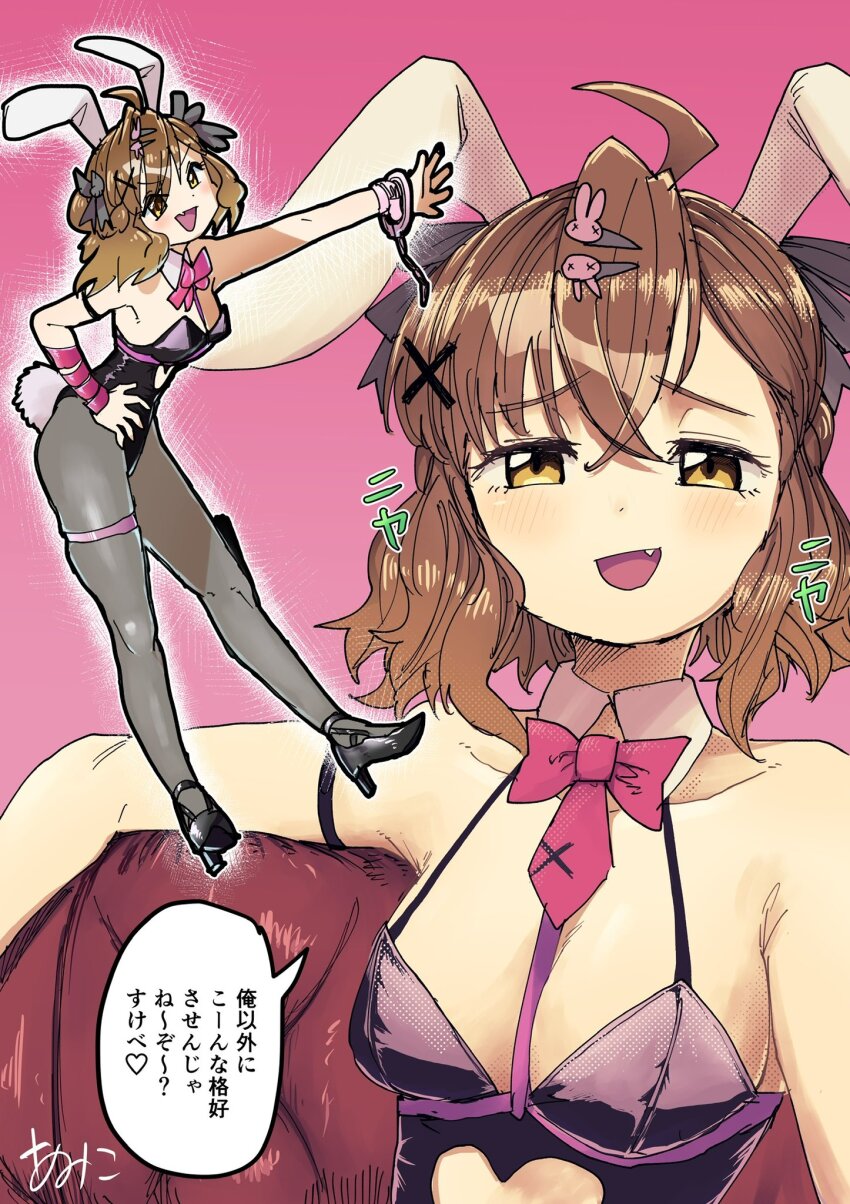 Jungle Pocket (Umamusume) Rule 34 Image