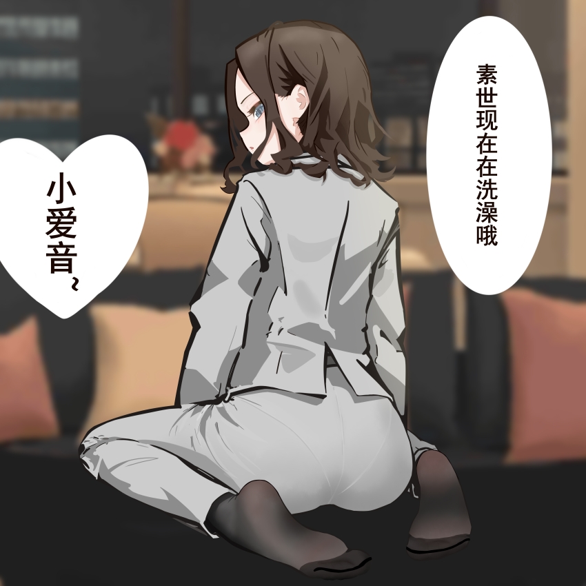 Bang Dream! Rule 34 Image