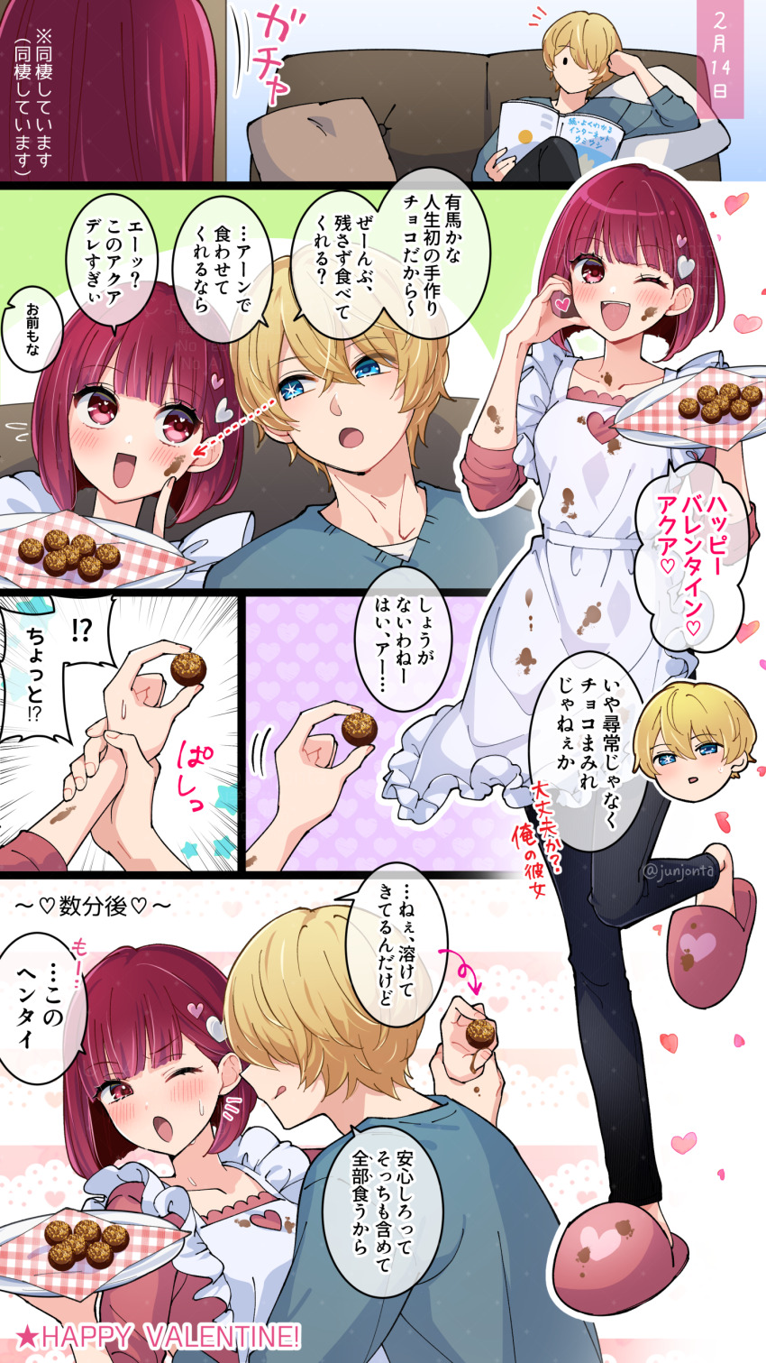 Arima Kana (Oshi No Ko) Rule 34 Image