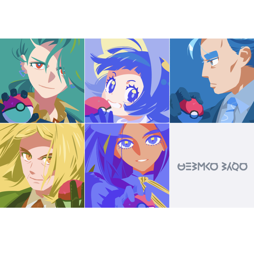 Geeta (Pokemon) Rule 34 Image