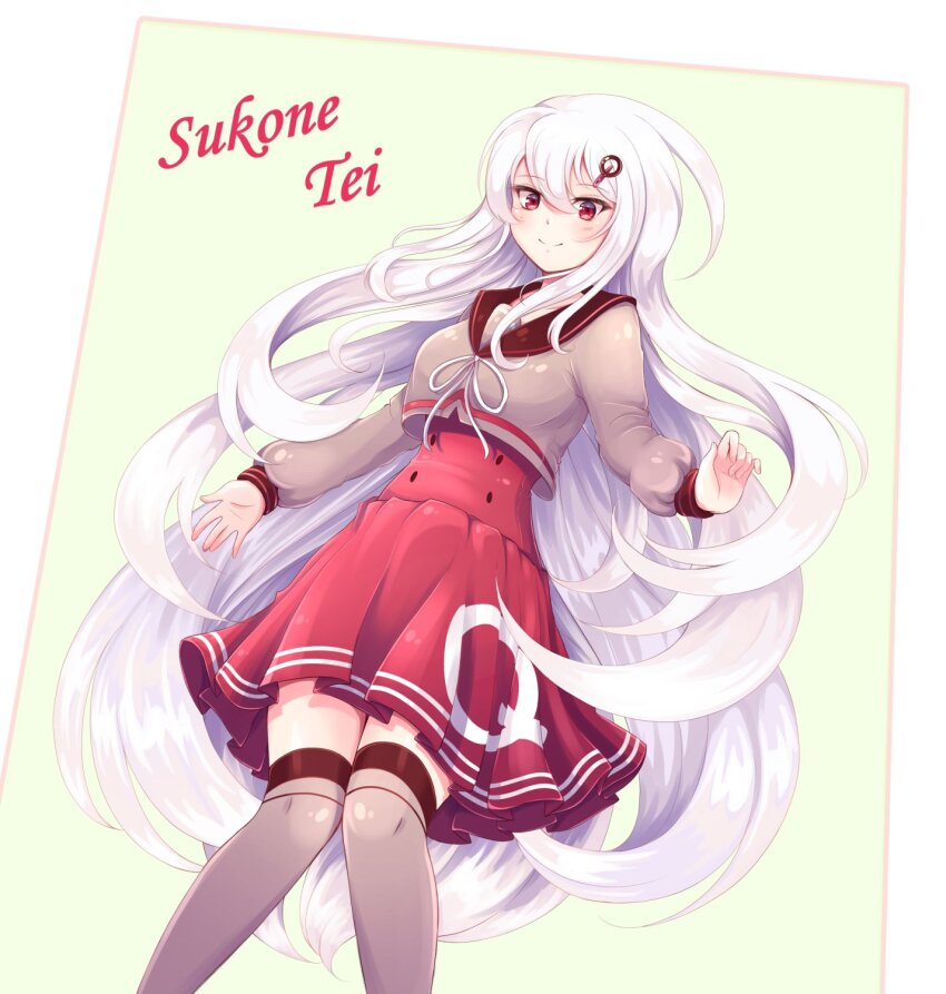 Sukone Tei (Utau) Rule 34 Image