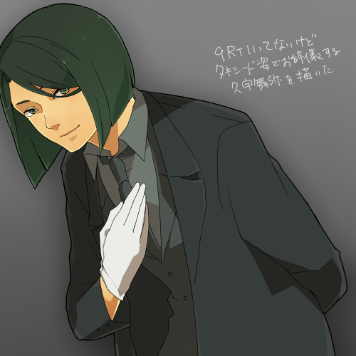 Hisau Maiya (Fate/Zero) Rule 34 Image
