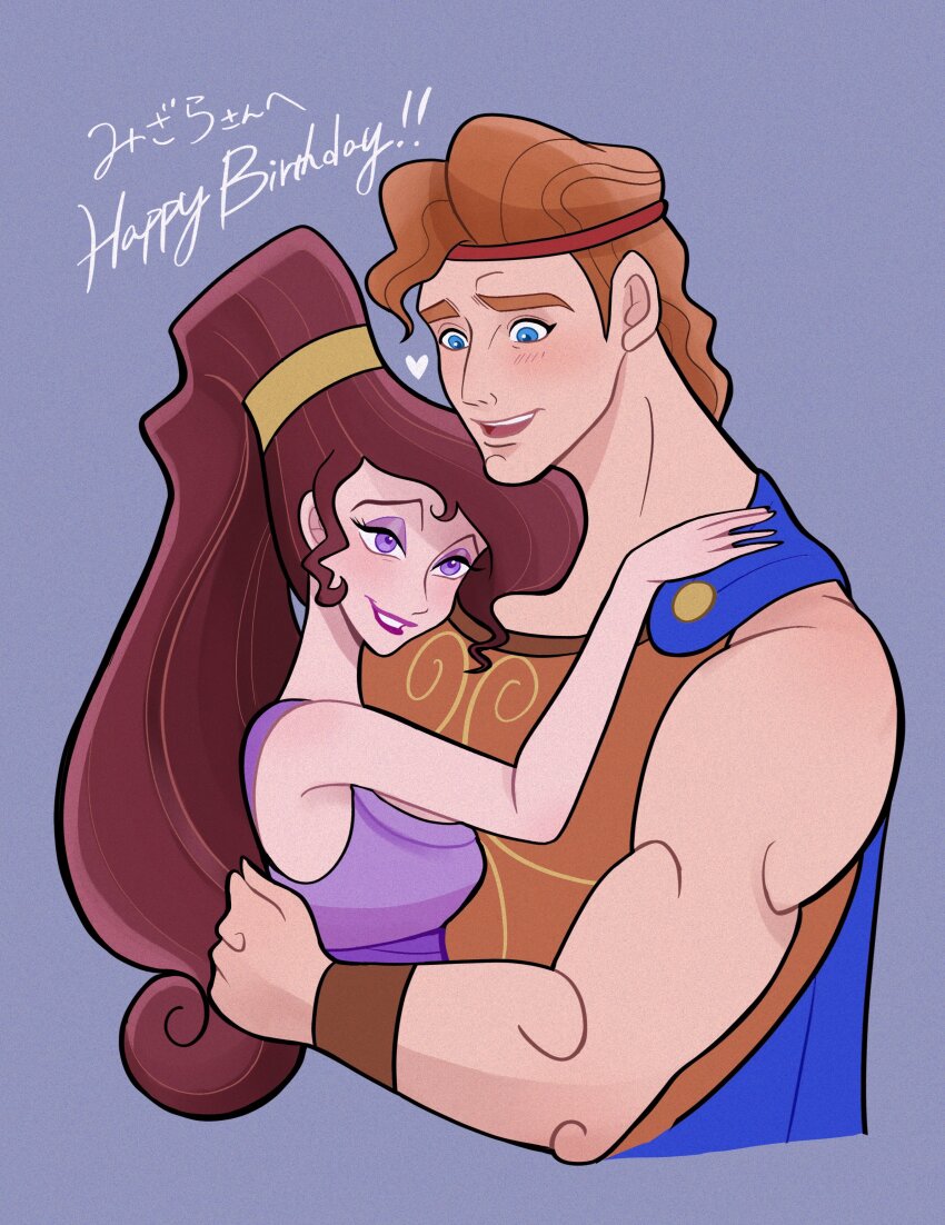 Megara (Disney) Rule 34 Image