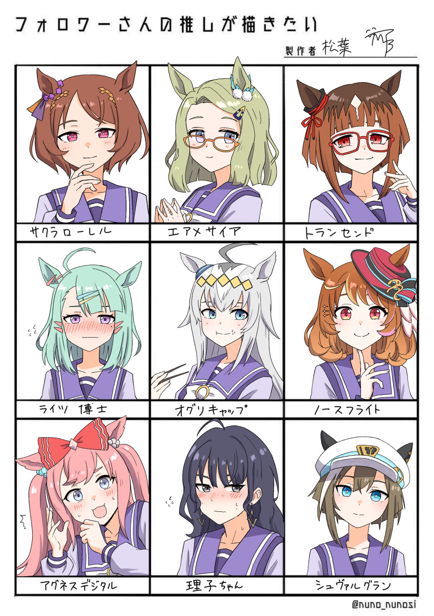 Agnes Digital (Umamusume) Rule 34 Image