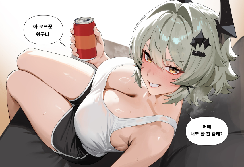 Caesar King (Zenless Zone Zero) Rule 34 Image