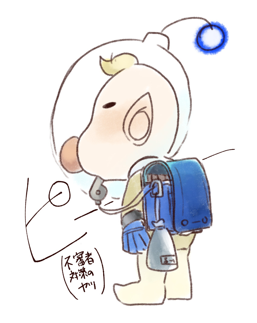 Louie (Pikmin) Rule 34 Image