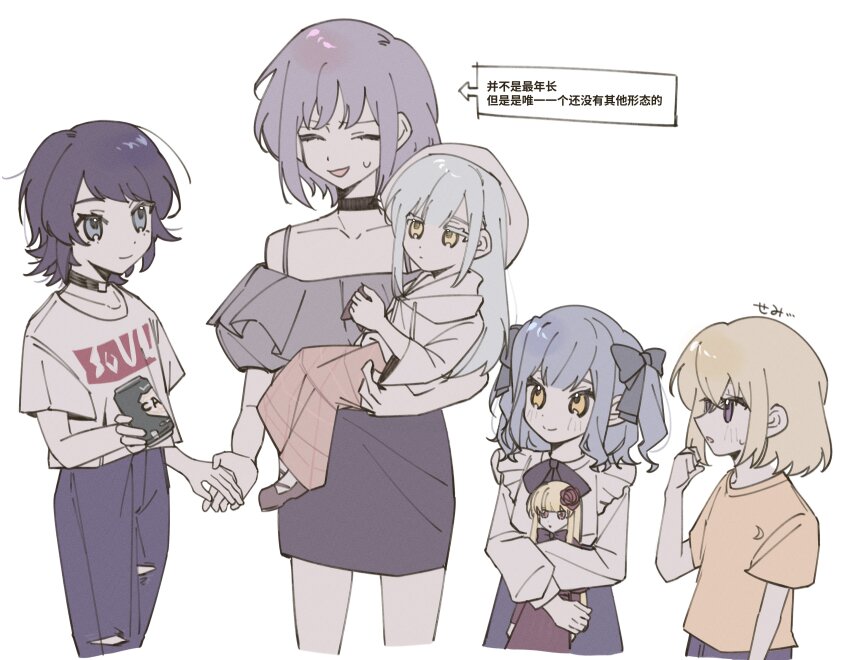 Misumi Uika (Ave Mujica (Bang Dream!)) Rule 34 Image
