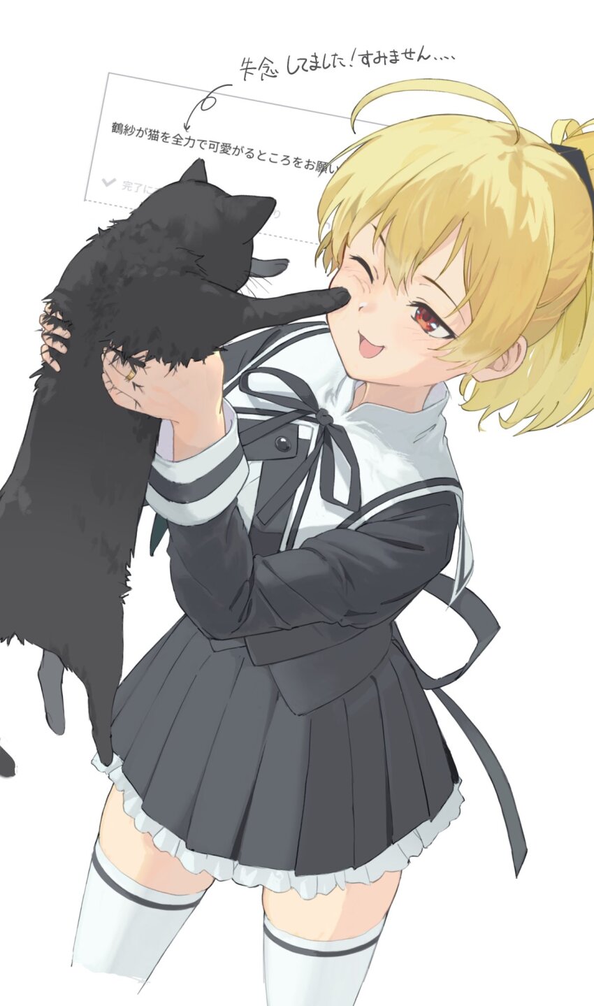 Assault Lily Rule 34 Image