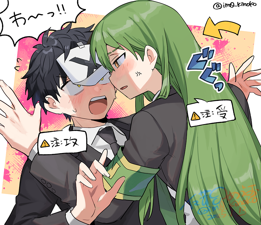 Netzach (Project Moon) Rule 34 Image