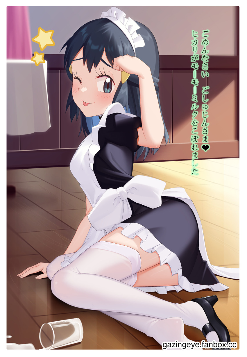 Dawn (Pokemon) Rule 34 Image