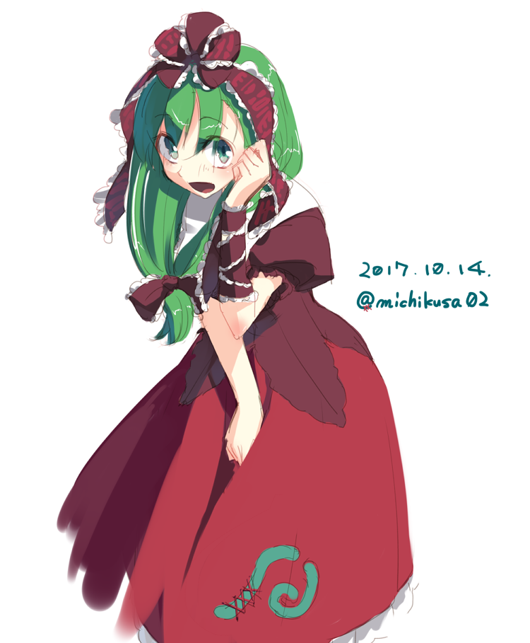 Kagiyama Hina (Touhou) Rule 34 Image