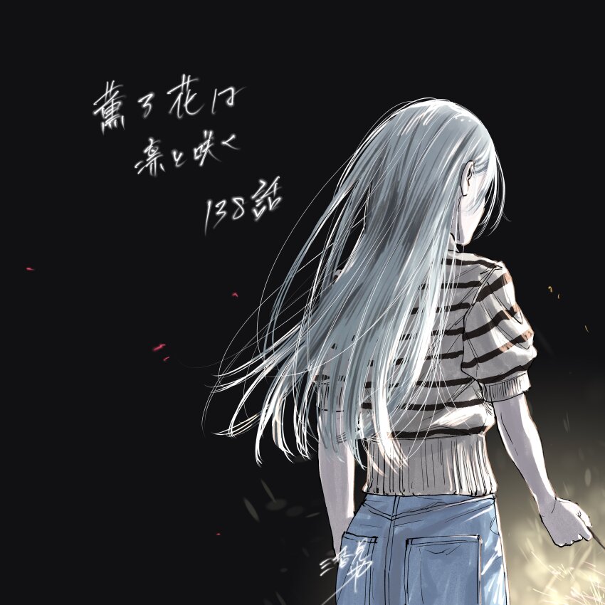Hoshina Subaru (Kaoru Hana Wa Rin To Saku) Rule 34 Image