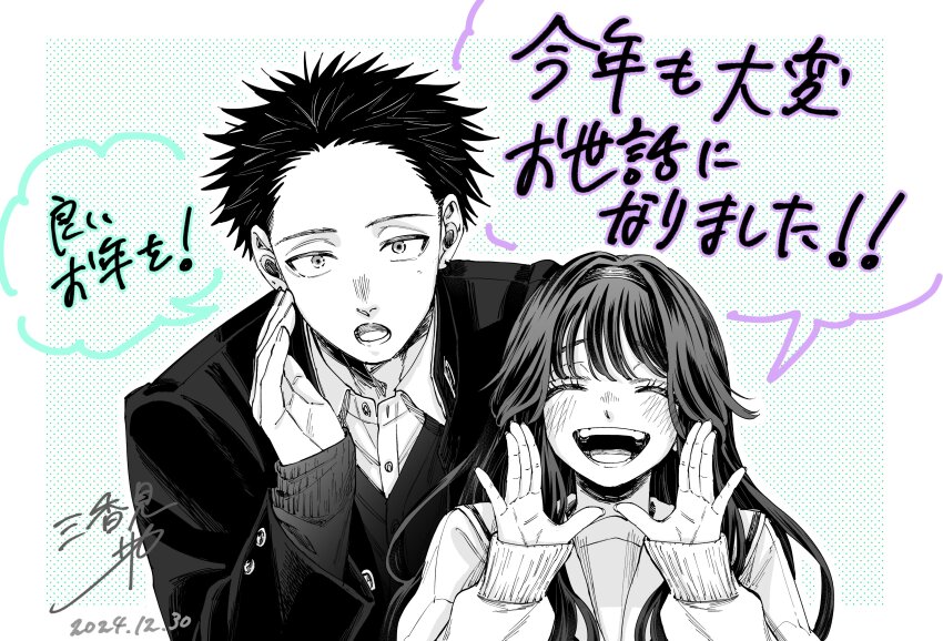 Tsumugi Rintarou (Kaoru Hana Wa Rin To Saku) Rule 34 Image