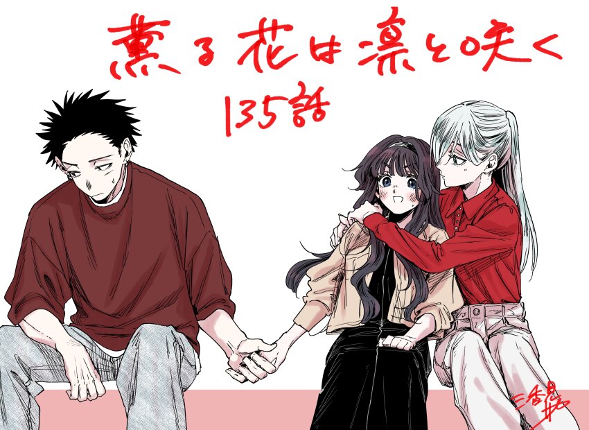 Hoshina Subaru (Kaoru Hana Wa Rin To Saku) Rule 34 Image