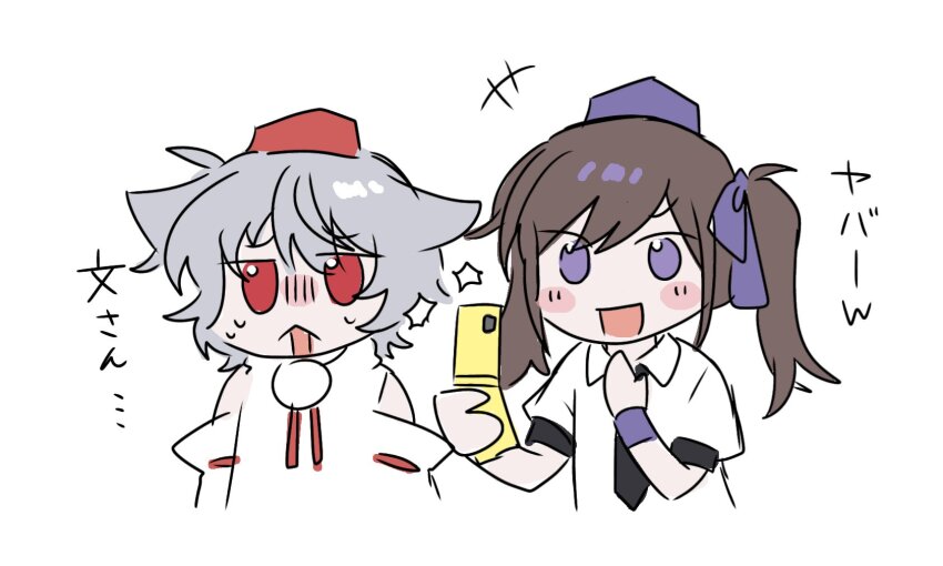 Himekaidou Hatate (Touhou) Rule 34 Image
