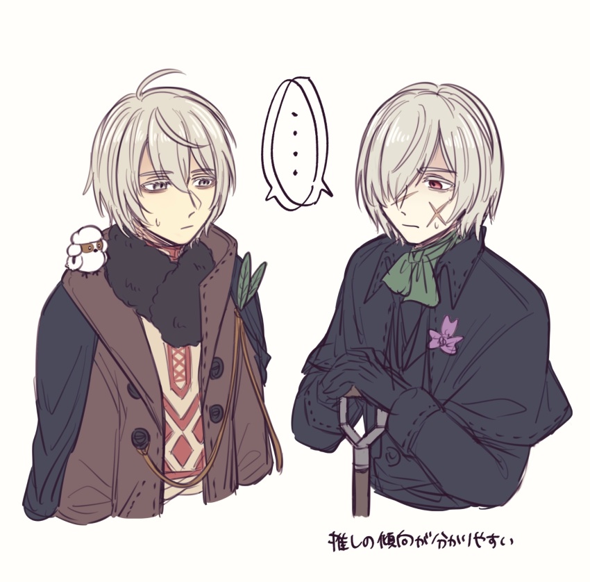 Andrew Kreiss (Identity V) Rule 34 Image