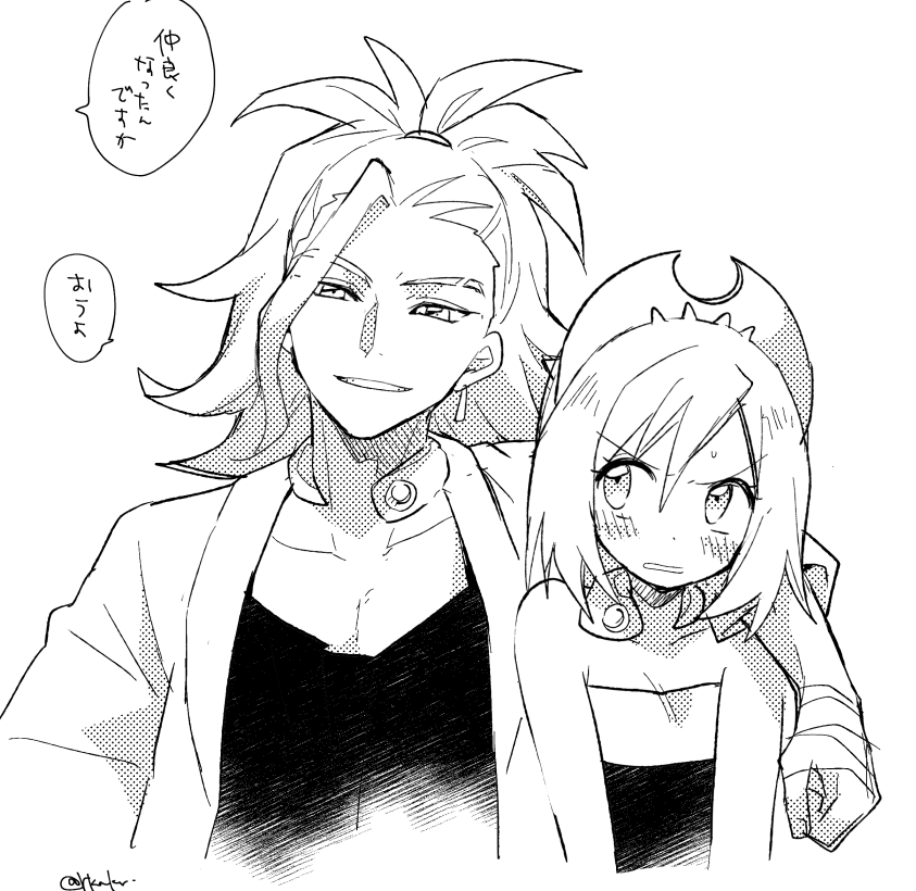 Adaman (Pokemon) Rule 34 Image