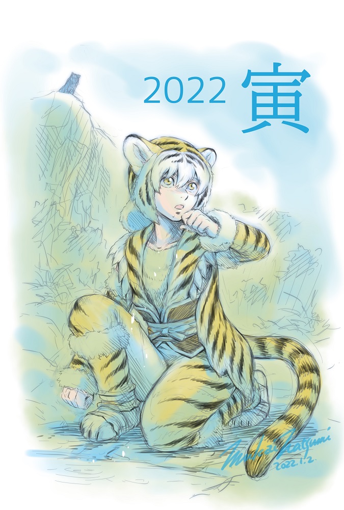 Chinese Zodiac Rule 34 Image