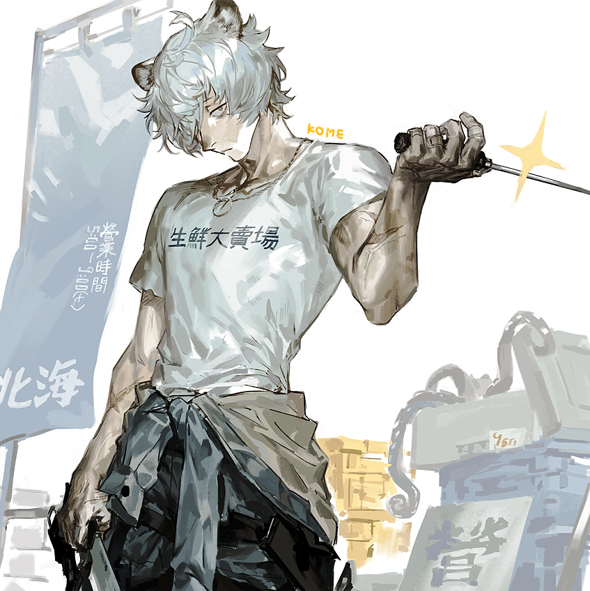 Arknights Rule 34 Image
