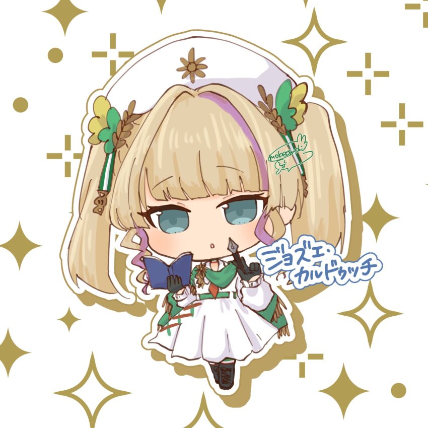 Character Request (Azur Lane) Rule 34 Image