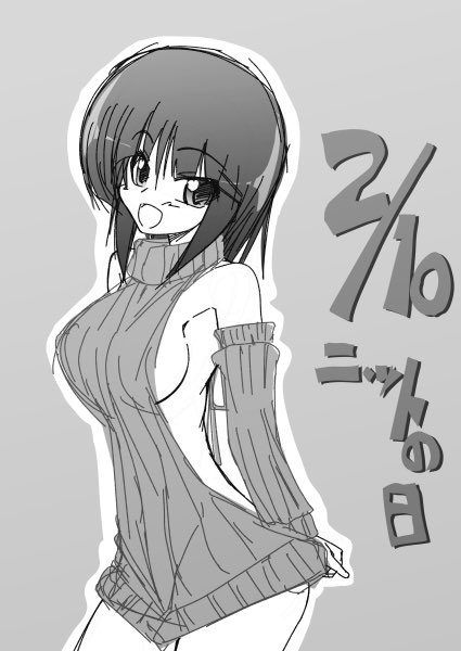 Aizawa Sakuya (Hayate No Gotoku!) Rule 34 Image