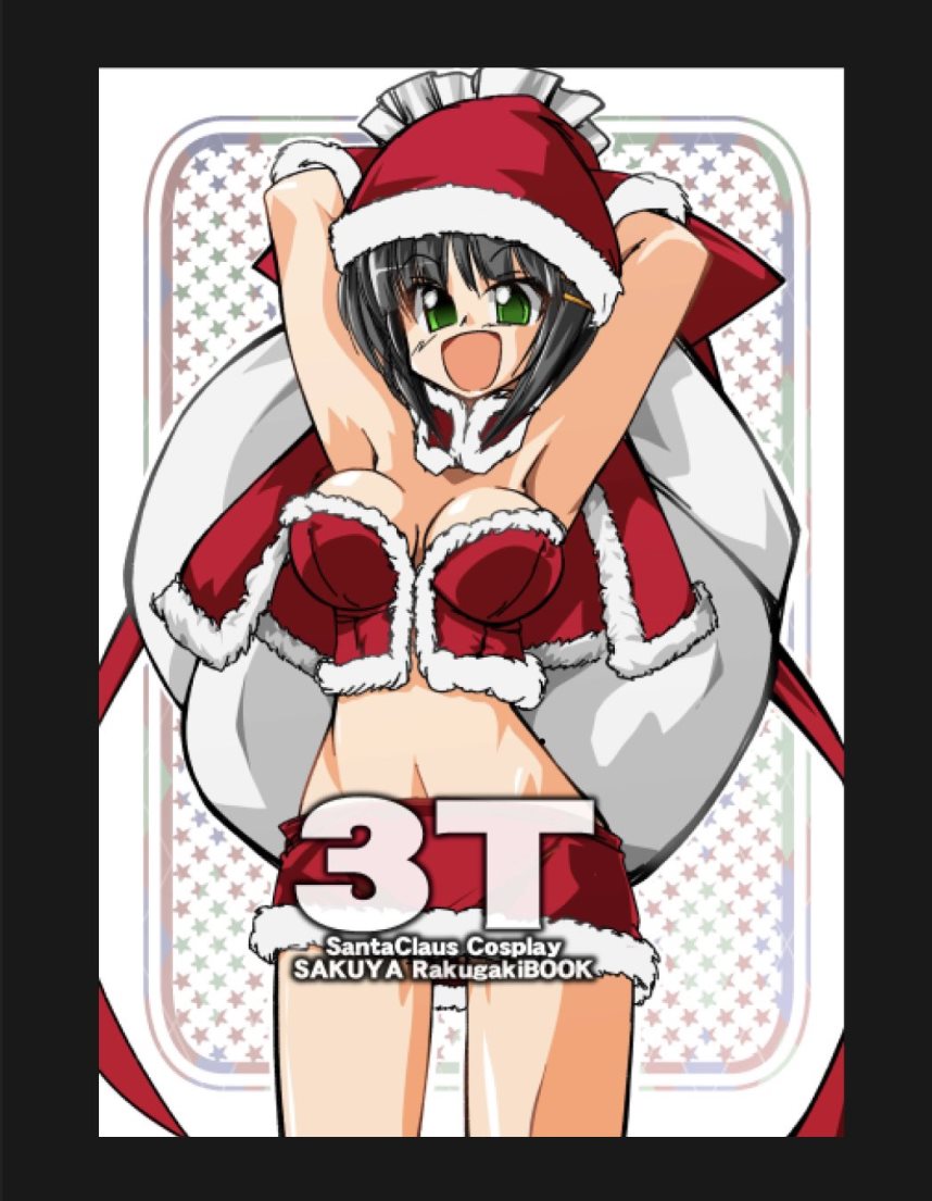 Aizawa Sakuya (Hayate No Gotoku!) Rule 34 Image