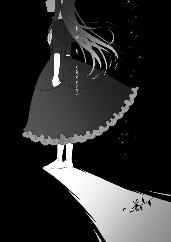 Akemi Homura (Mahou Shoujo Madoka Magica) Rule 34 Image