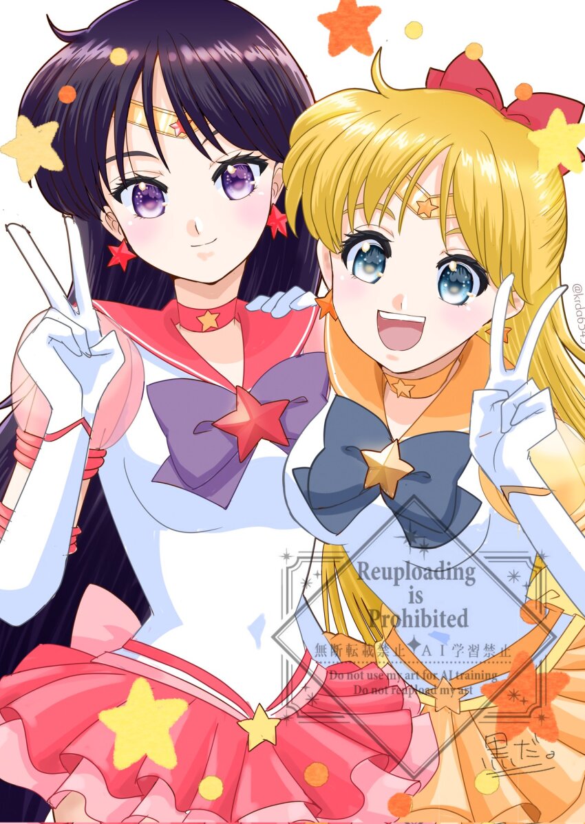 Sailor Mars (Aino Minako) Rule 34 Image