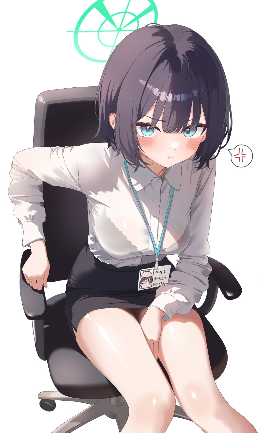 Saki (Blue Archive) Rule 34 Image