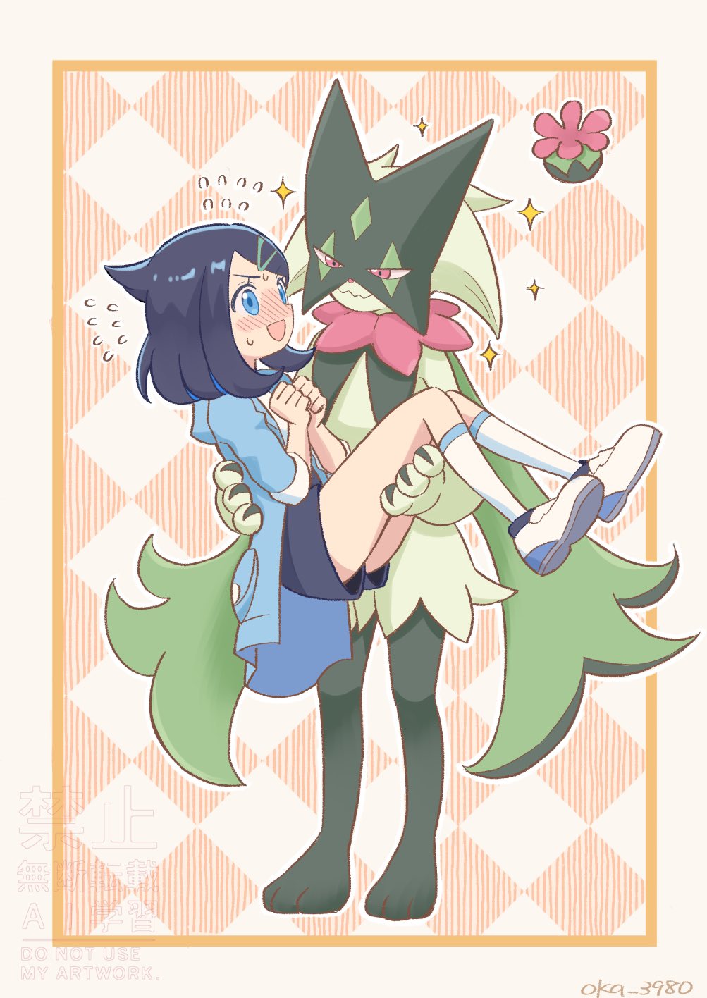 Liko (Pokemon) Rule 34 Image