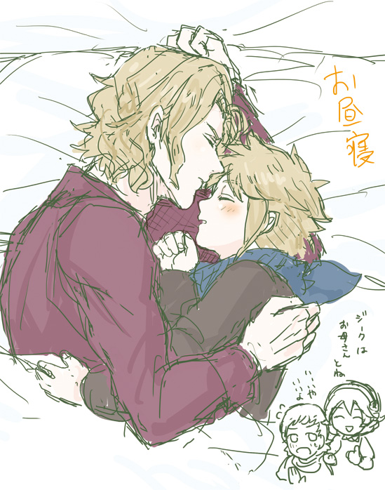 Siegbert (Fire Emblem) Rule 34 Image