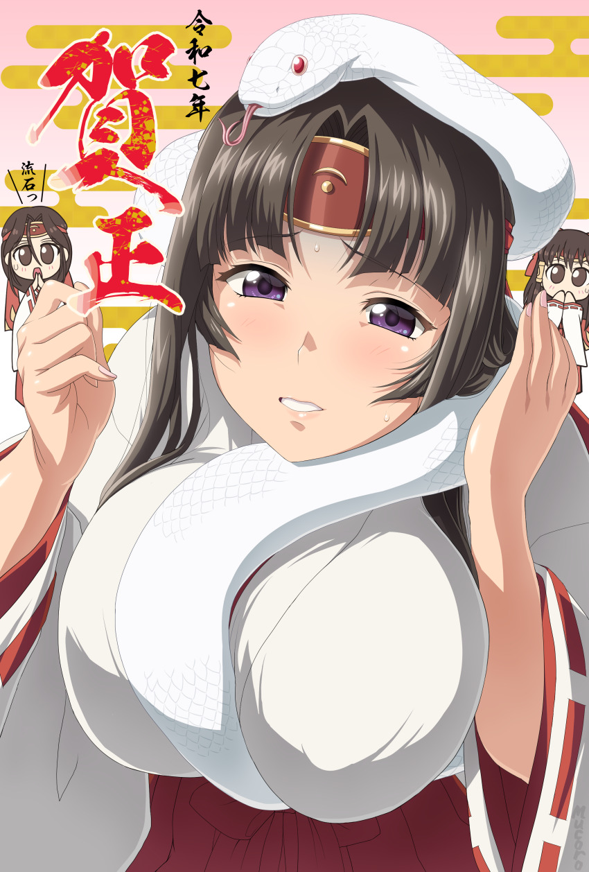 Chinese Zodiac Rule 34 Image