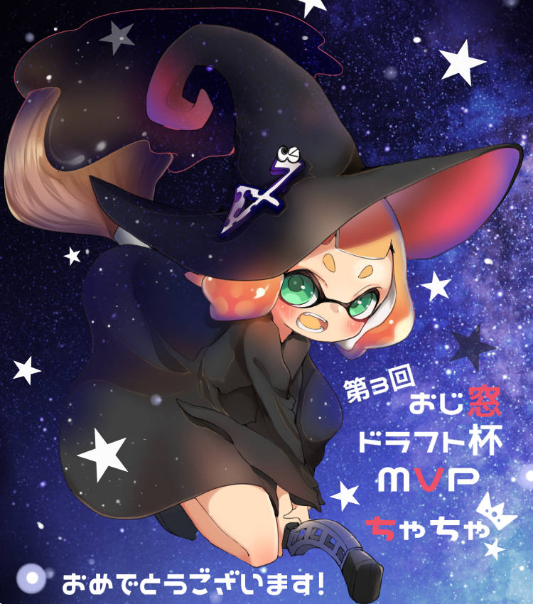 Inkling (Nintendo) Rule 34 Image