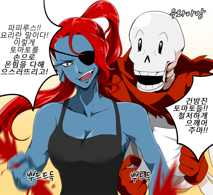 Papyrus (Undertale) Rule 34 Image
