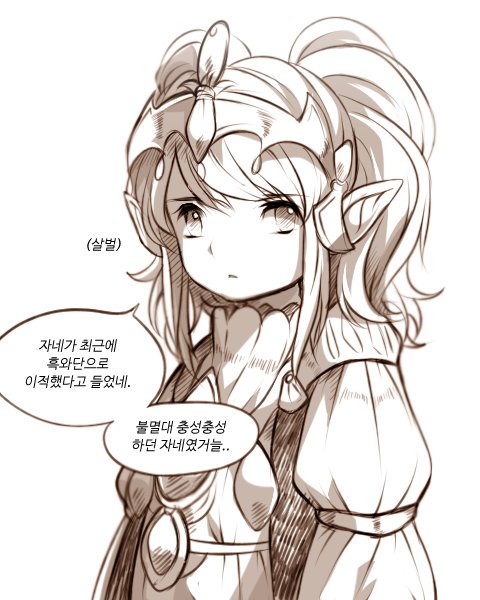 Lalafell (Final Fantasy) Rule 34 Image