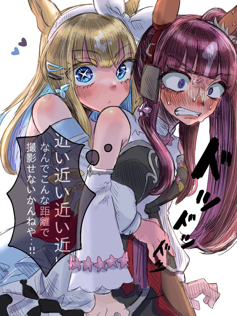 Almond Eye (Umamusume) Rule 34 Image