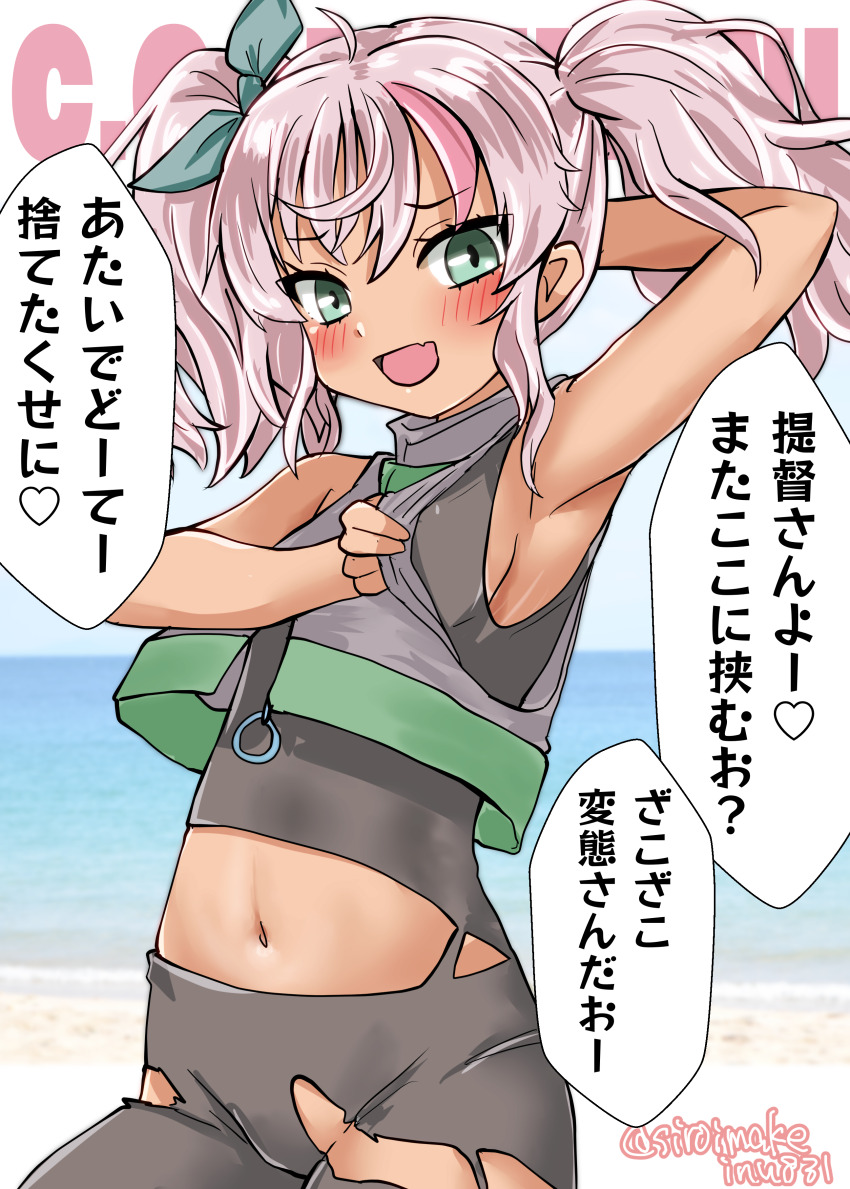 Kantai Collection Rule 34 Image