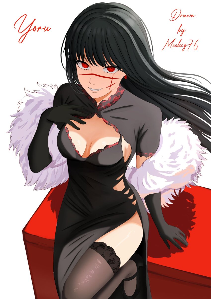 Yoru (Chainsaw Man) Rule 34 Image