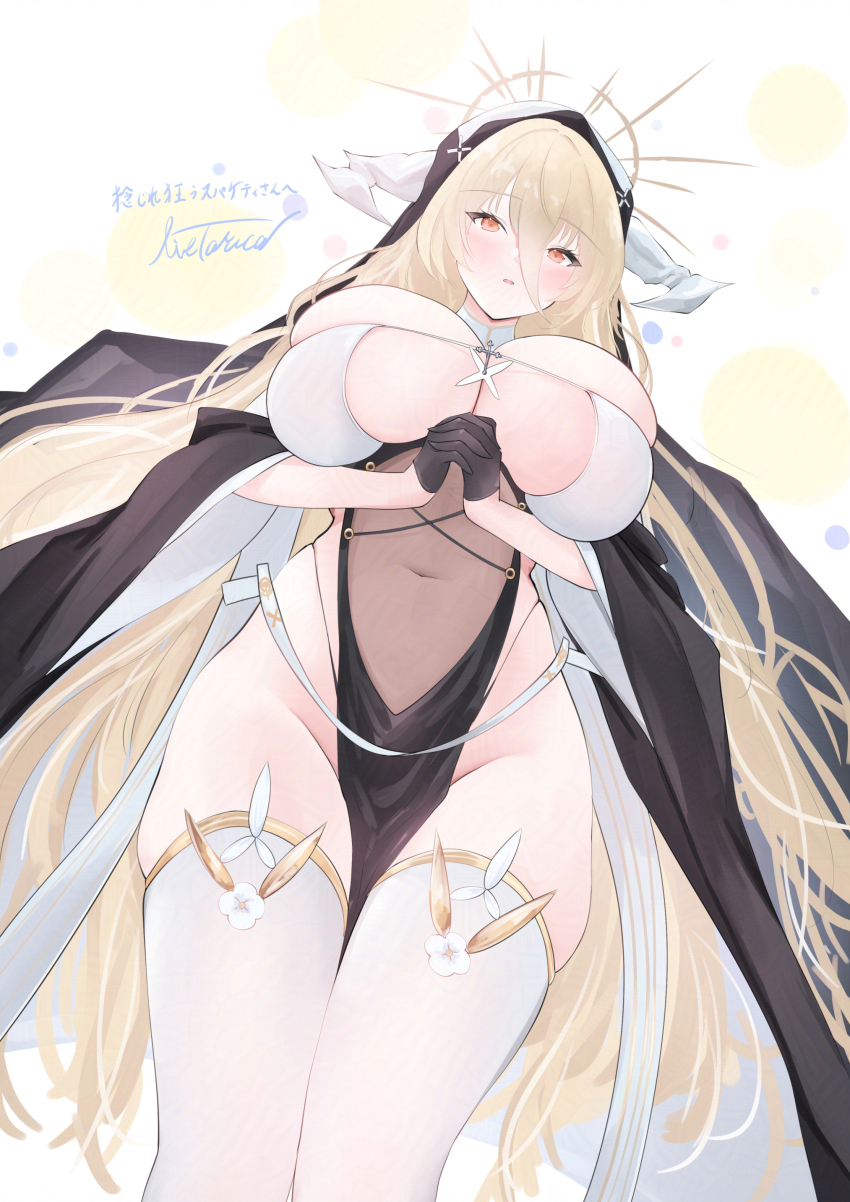 Implacable (Azur Lane) Rule 34 Image