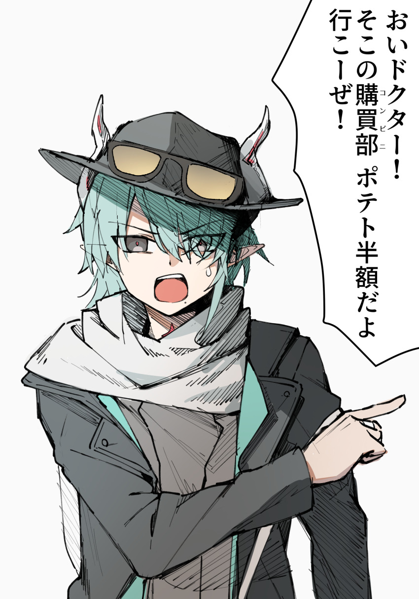 Character Request (Arknights) Rule 34 Image