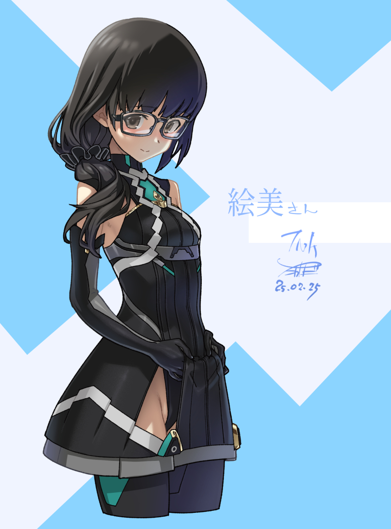 Alice Gear Aegis Rule 34 Image