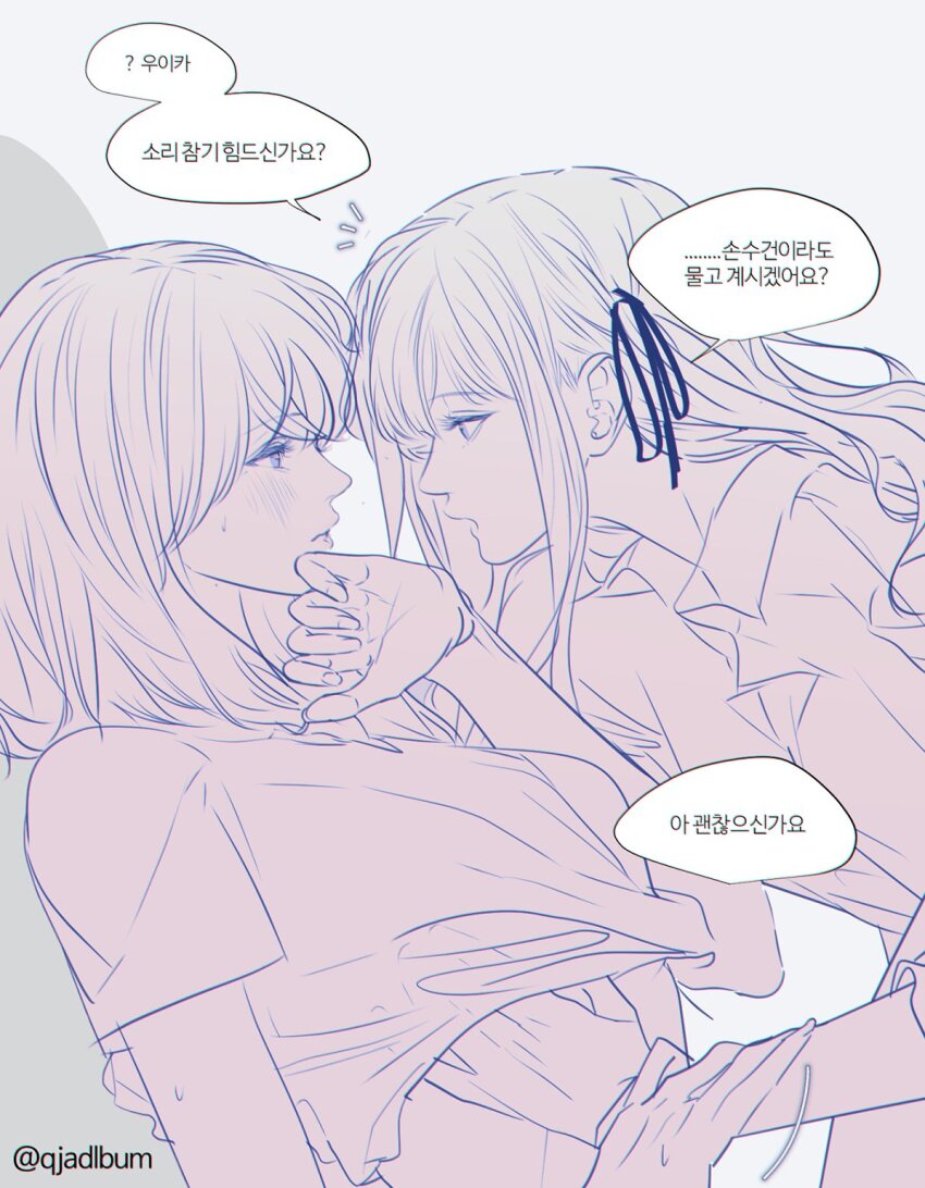 Misumi Uika (Bang Dream!) Rule 34 Image