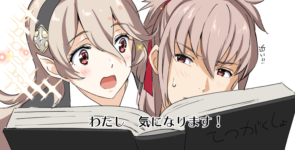 Takumi (Fire Emblem) Rule 34 Image