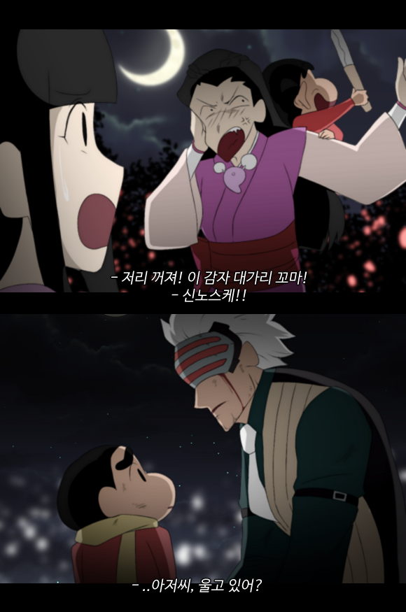 Character Request (Ace Attorney) Rule 34 Image