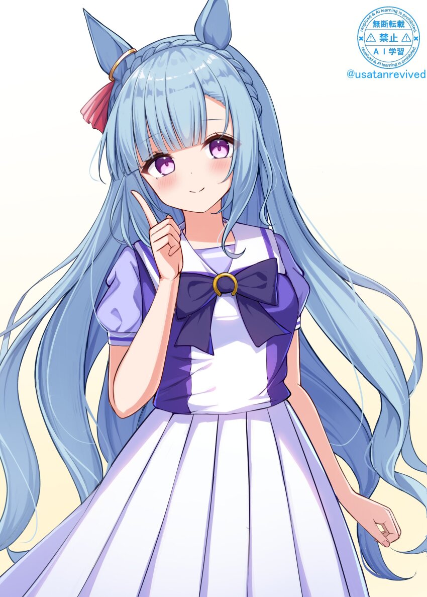 Mejiro Ardan (Umamusume) Rule 34 Image