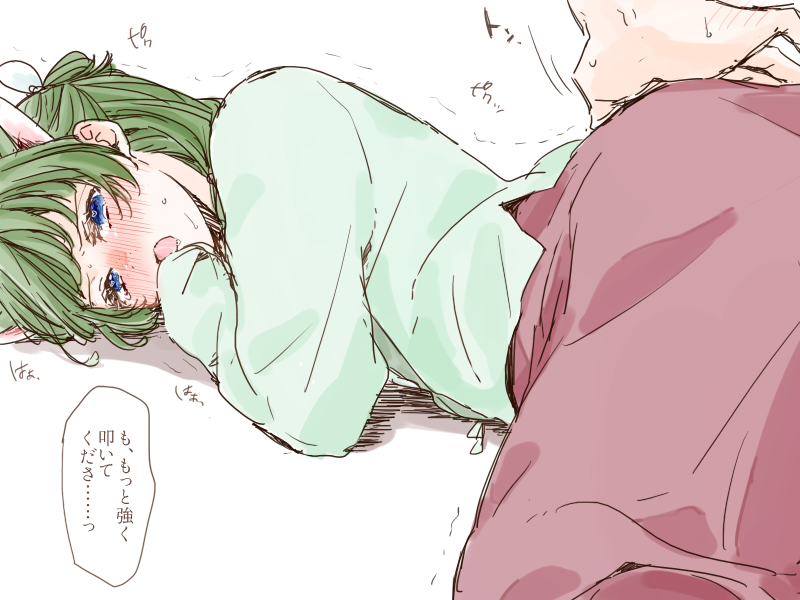 Maomao (Kusuriya No Hitorigoto) Rule 34 Image