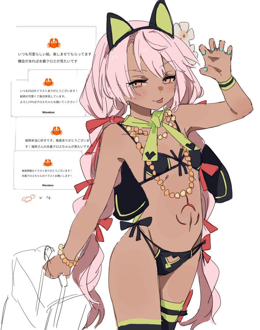 Chloe Von Einzbern (Fate/Grand Order) Rule 34 Image